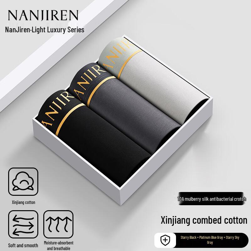 Nanjiren Men's Pure Cotton Breathable Boxer Briefs