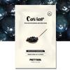 PRETTYSKIN Total Solution Essential Sheet Mask 23g