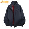 Jeep Men's Casual Stand-up Collar Jacket