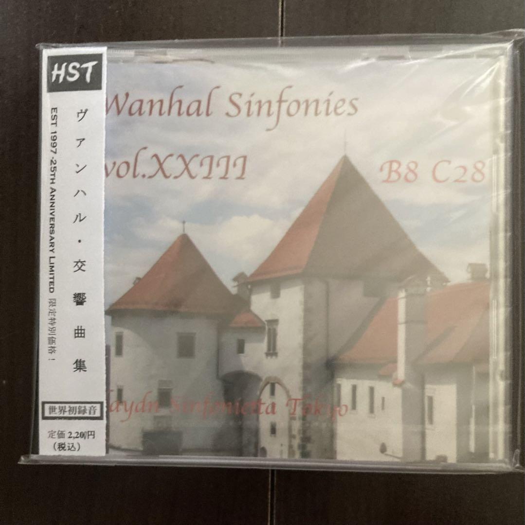 

[USED] Vanhal; Symphonies Volume 23 (HST-114)