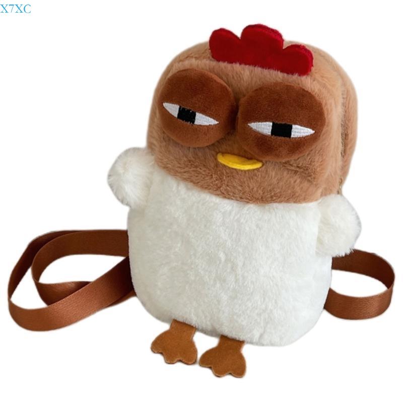 

X7XC Fun and Portable Chicken Plush Coin Crossbody Purse Daily Use Money Bag A Unique Gift for Teens and Kids CN