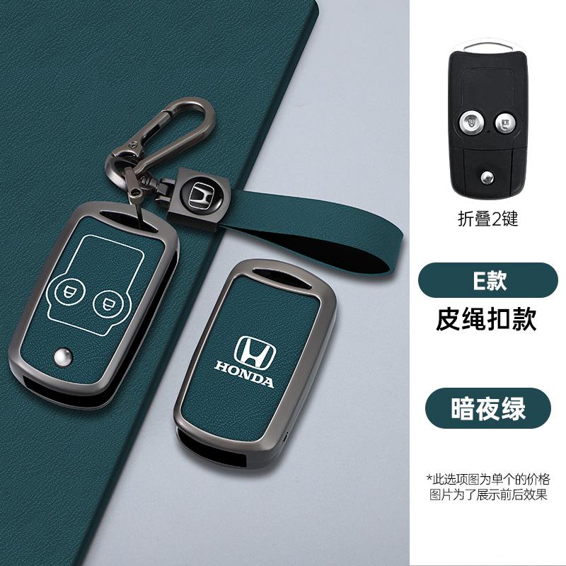 Car For Honda Civic Fit Accord CRV HRV Jazz Odyssey For Acura TL TSX ZDX RSX CRZ 2/3 Buttons Key Case Fob Cover Protection Shell