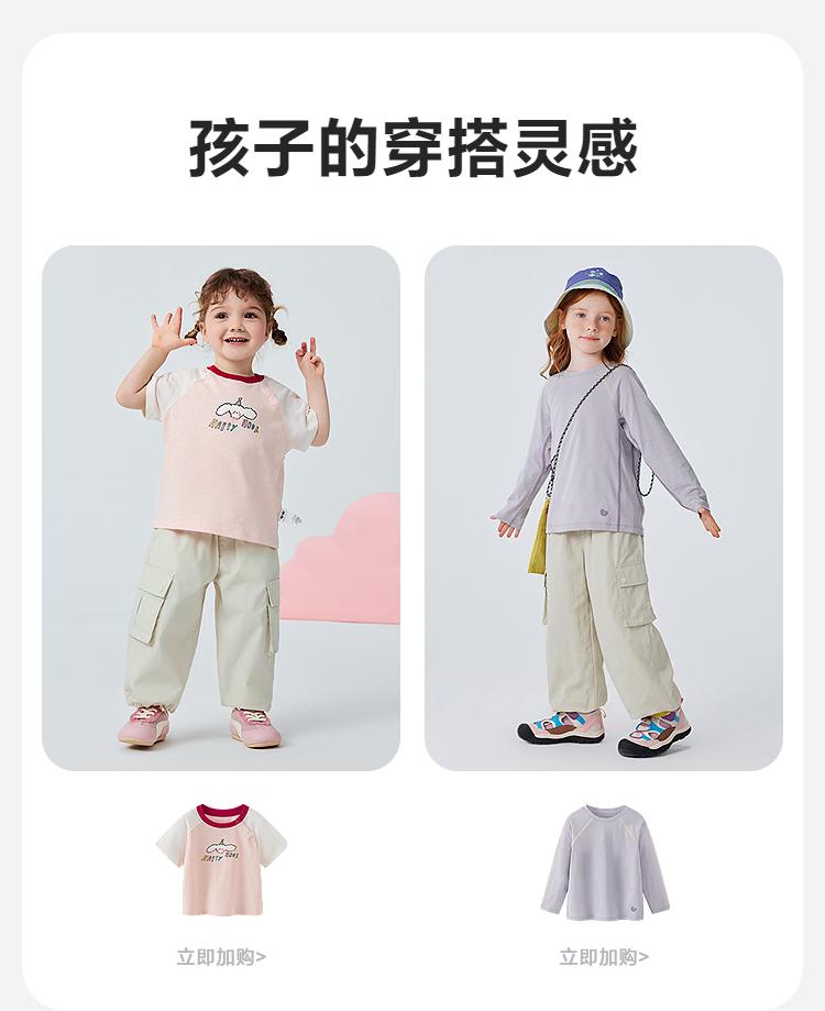 Mini Balabala Girls' Baby Pants with Breathable and Anti Belly Features, Adjustable Foot Openings for Summer