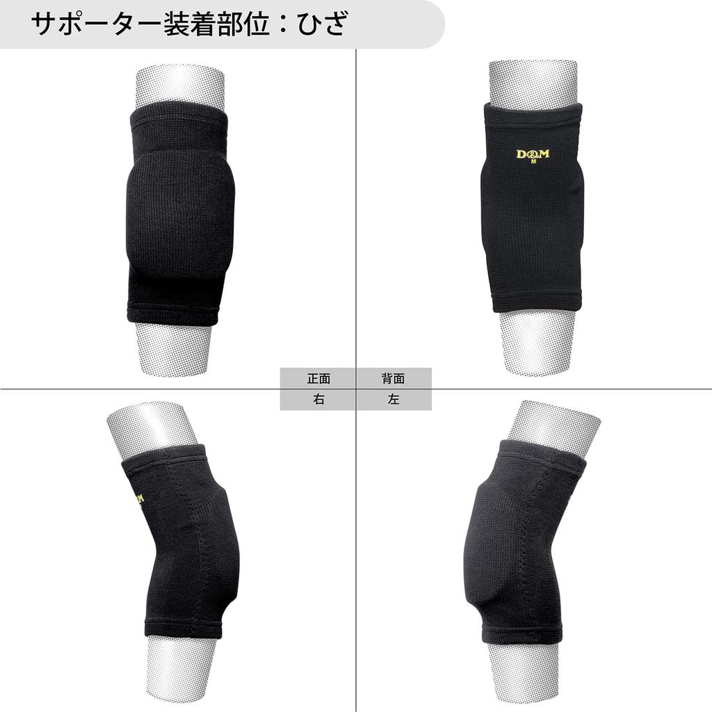 D&M Knee Support Volleyball Knee Pad for Knees for Juniors