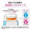 Zojirushi Water to Dishwasher Seamless Only 2 Washes Lightweight Keeps Hot Powder Bottle, 360ml, [Easier Clean] Safe, Cap, Required, & Compact, &