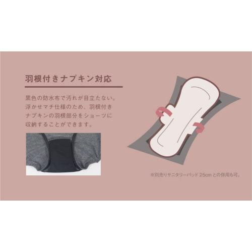 Glamore Femtech Women's Belly Warmer Sanitary Pants [Made In Japan Fairy Thermo Fabric] with Pockets, Winged Pad Compatible, Warm, Deep Fit, Fall/Wint