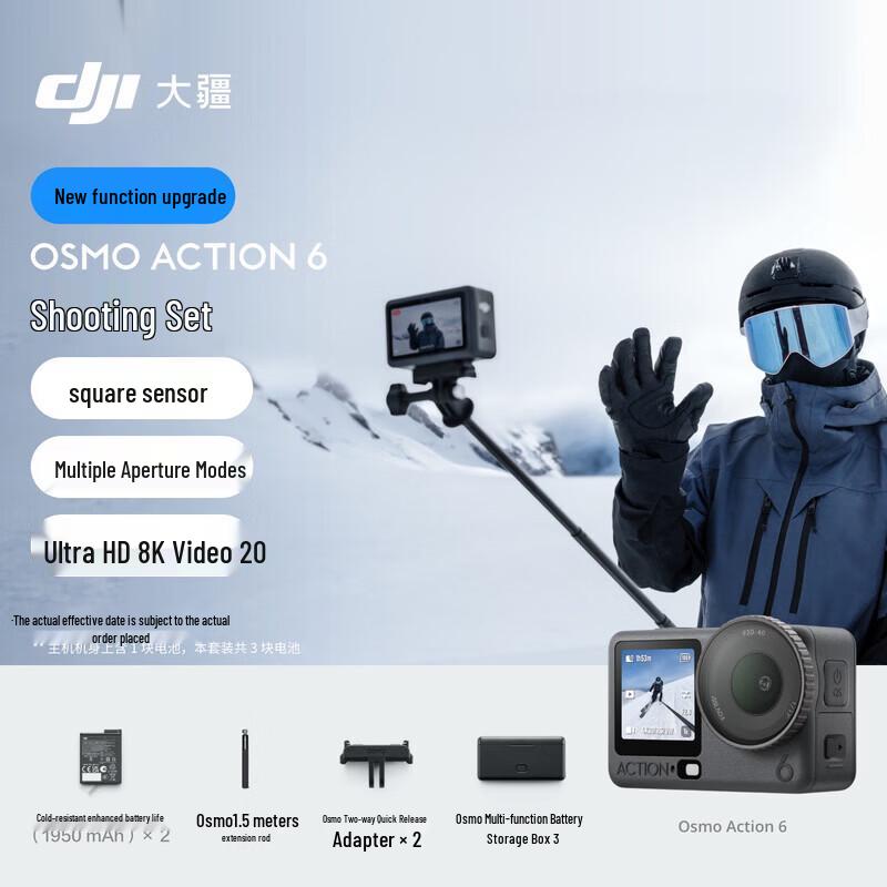 

DJI Osmo Action 6 Creative Combo (CN version)