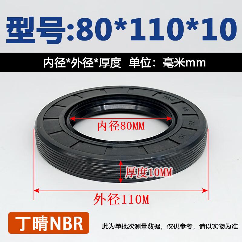 Tengkui Nitrile Rubber Oil Seal