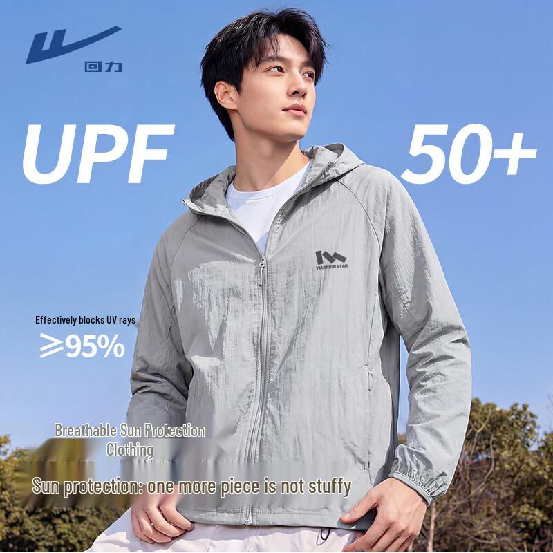 Warrior Men's UPF50+ Sun Protection Hooded Jacket