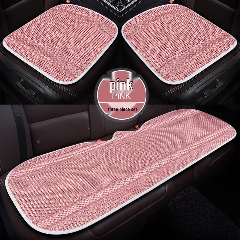 Yu Duo Ice Silk Car Seat Cushion Set