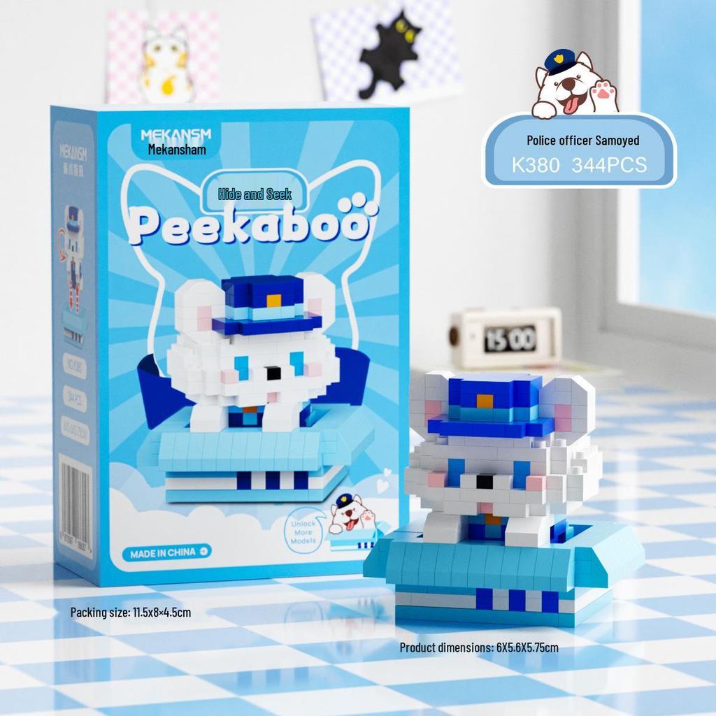 Children's Educational Building Blocks for Pets: Suitable for Dogs, Cats, Bichon Frise, Corgi; Compatible with Lego; Perfect for Children's Day