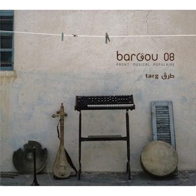 Album musicali