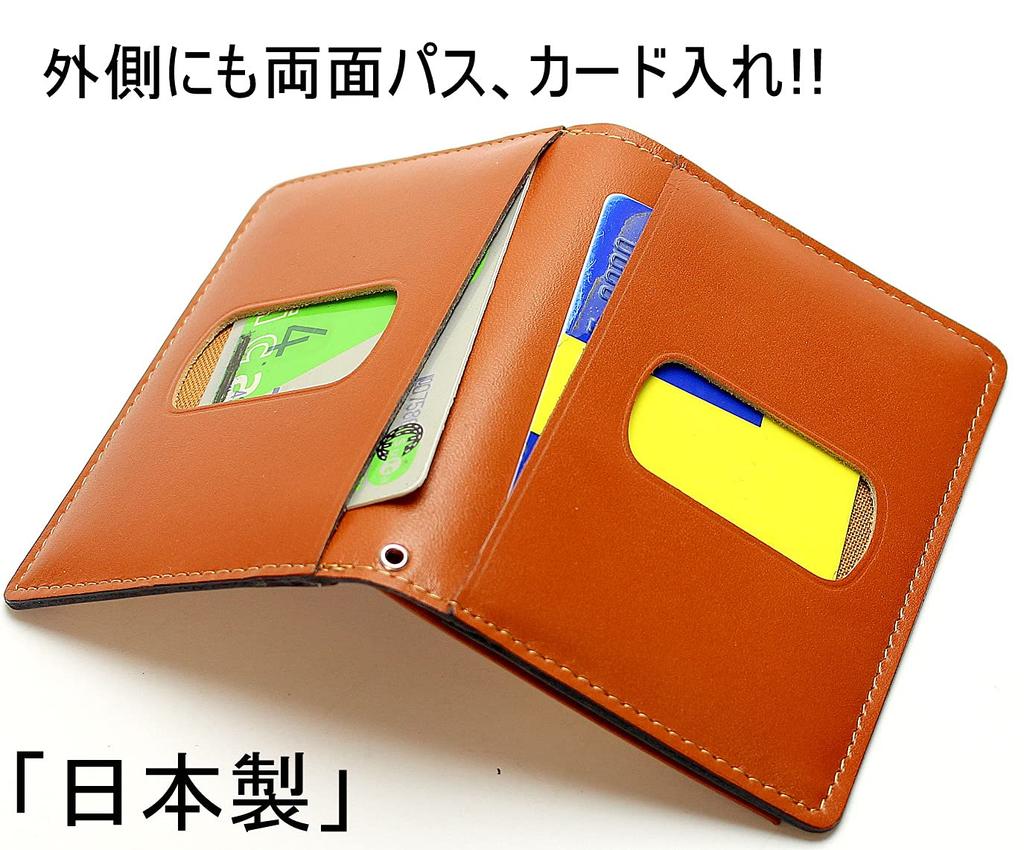 Pendler-Halter mit horizontalem Ausweishalter Aus echtem Leder [Für Herren im Unternehmen] Falte, 3-seitige Hülle, Hülle, Halter, Japan, (Kamel)