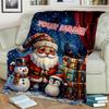 1PC Custom Name Christmas Magic Night blanket versatile,all-season throw suitable for the living room,bedroom,camping,travel,and gift