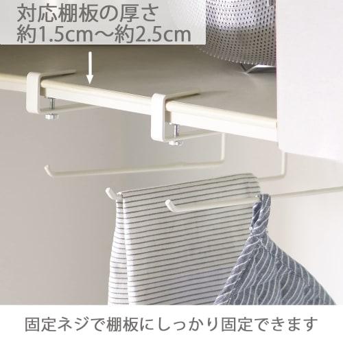 HEIAN SHINDO SPLUCE Hanging Shelf Towel Hanger, White, Weight Capacity: 0.1kg per Hanger x 3, SPH-2, Heian Shindo Kogyo