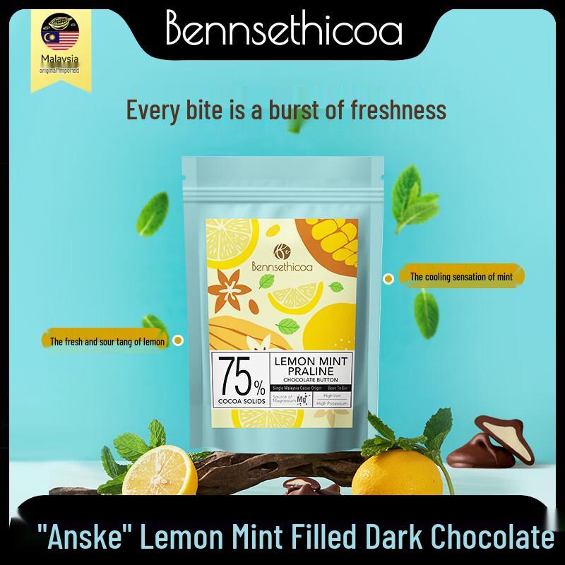 BENNSETHICOA Dark Chocolate 75% Cocoa
