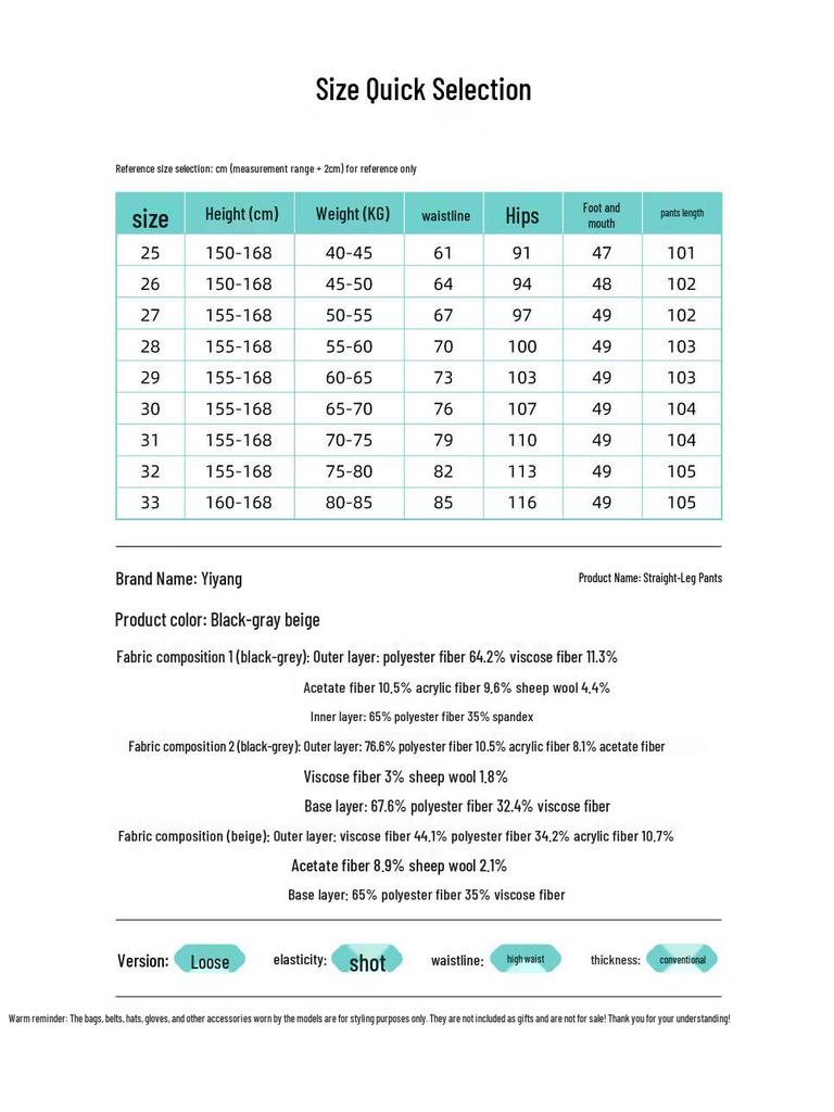 Women's Acetate Wool Blend Loose Straight-Leg Casual Pants