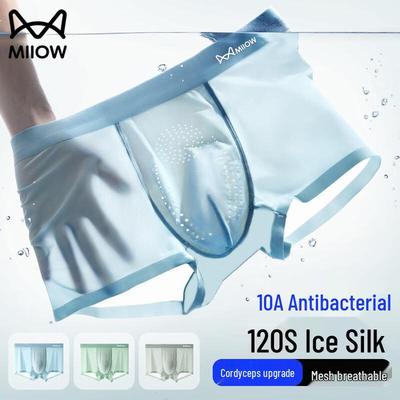 Mao Ren Men's Mugwort Ice Silk Antibacterial Boxer Briefs