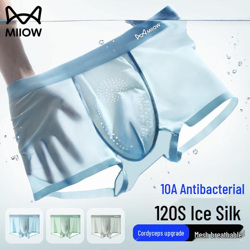 

Мужские трусы-брифы Maoren из сетки с полынью, антибактериальные, из ледяного шелка L