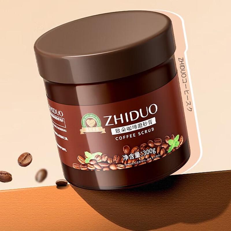 

Zhizhuo Coffee Exfoliating Scrub