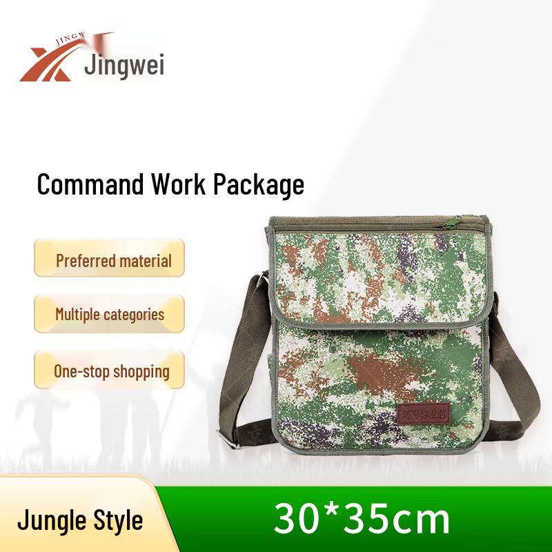 Тактическая Камуфляжная Сумка на Плечо