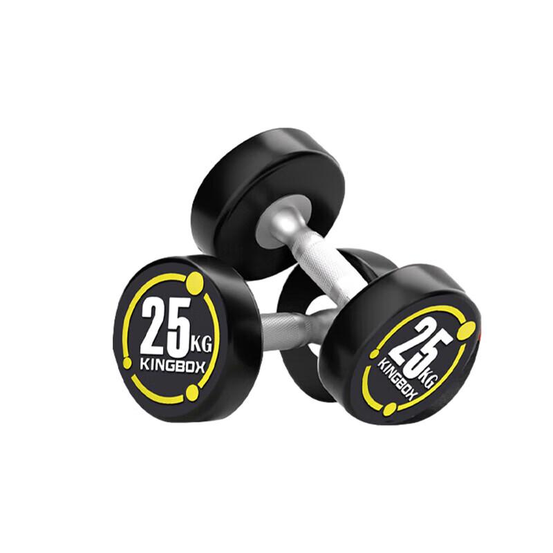Yimai Rubber Coated Fixed Dumbbell