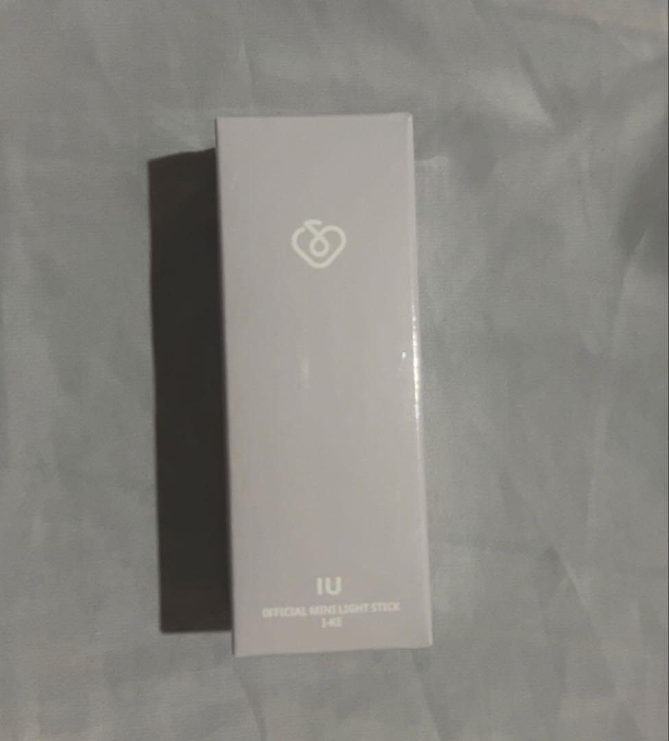 

[USED] IU Mini Penlight Keychain