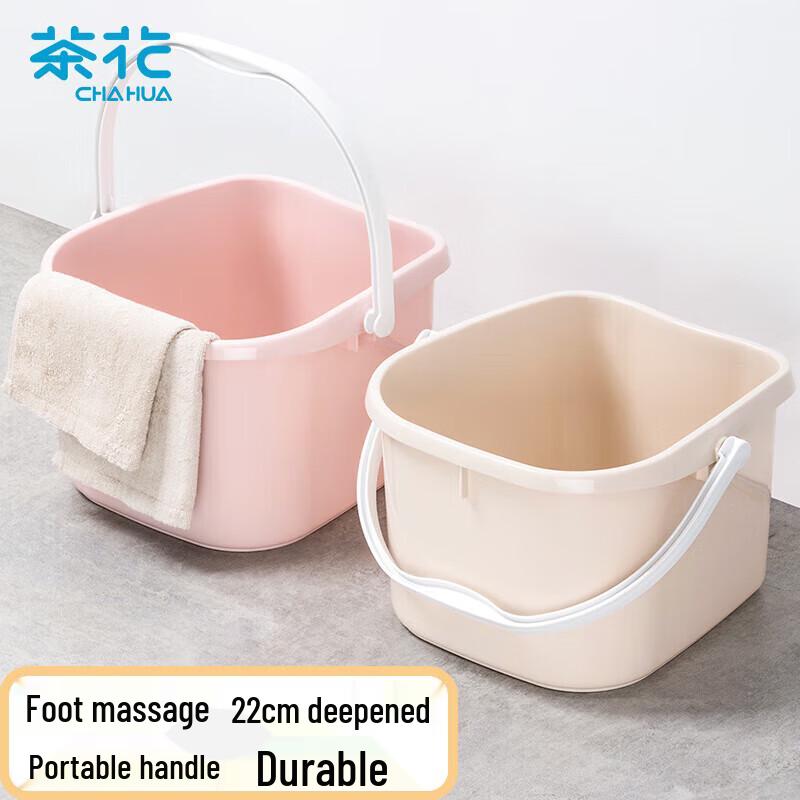 CHAHUA 14.5L Plastic Foot Soaking Tub