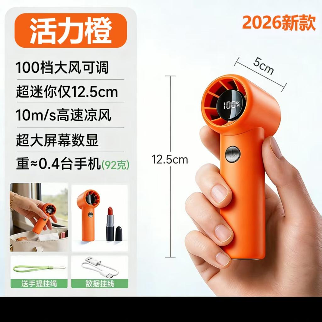 Handheld Portable Fan Adjustable 100-Speed Settings High-Speed 10m/s Airflow with Large Digital Display Compact Size 12 5cm Lightweight Design