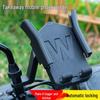 Shockproof USB Phone Holder for Motorcycle & Bike - Outdoor Riding