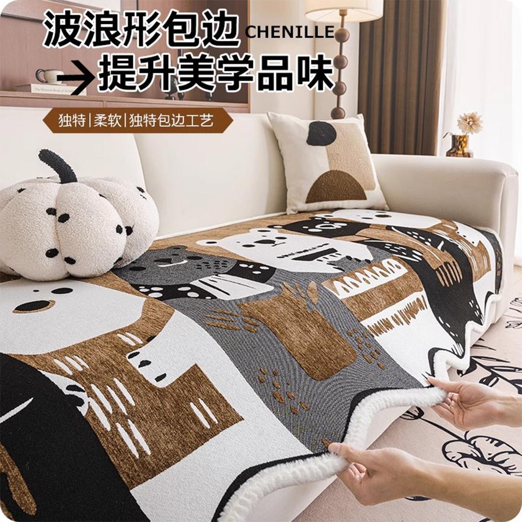 Colored Pumpkin Chenille Irregular Special-Shaped Sofa Cushion Non-Slip Four-Season Universal Living Room Straight Row Sofa Cover Cloth Towel