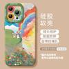 Rainbow Graffiti Apple 16promax Mobile Phone Case 15pro New 14plus Silicone 11 Green 13 Premium 12