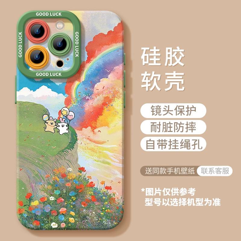 Rainbow Graffiti Apple 16promax Mobile Phone Case 15pro New 14plus Silicone 11 Green 13 Premium 12