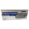Zhongying Z2612A Black Toner Cartridge