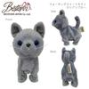 Best Ever Walking Sweet Kitty Russian Blue 49082
