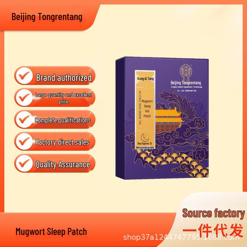 

Beijing Tongrentang Mugwort Sleep Aid Patch - 12 Patches/Box Standard Size