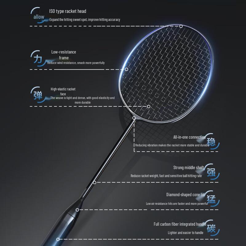 JD Crafted 8U Ultralight Full Carbon Badminton Racket