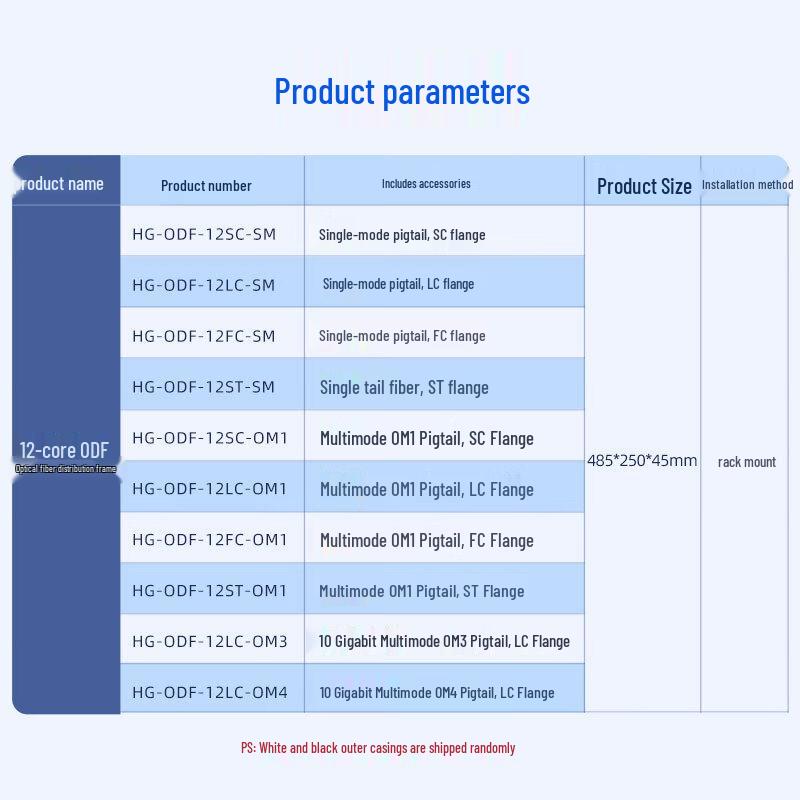 ODF Fiber Optic Distribution Frame