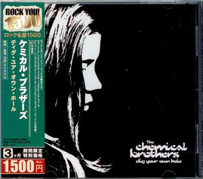 CD CHEMICAL BROTHERS  Dig Your Own Hole TOCP53549 Virgin 2005 Japan Dance  Electronica Used