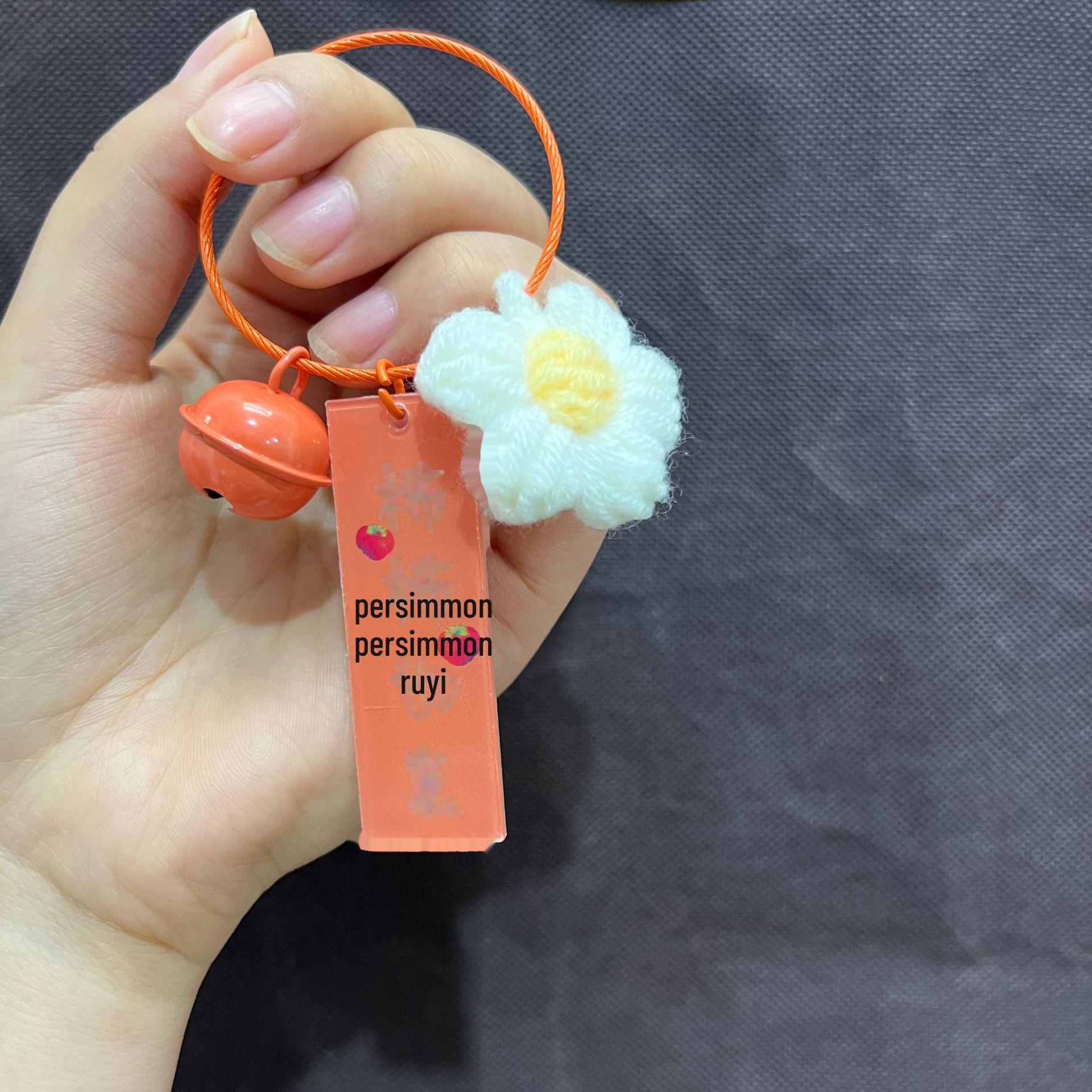 Плюшевый вязаный крючком брелок-подвеска в виде хурмы Ruyi, подарочный сувенир