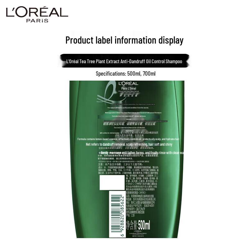 L'Oréal Tea Tree Anti-Dandruff Oil Control Shampoo