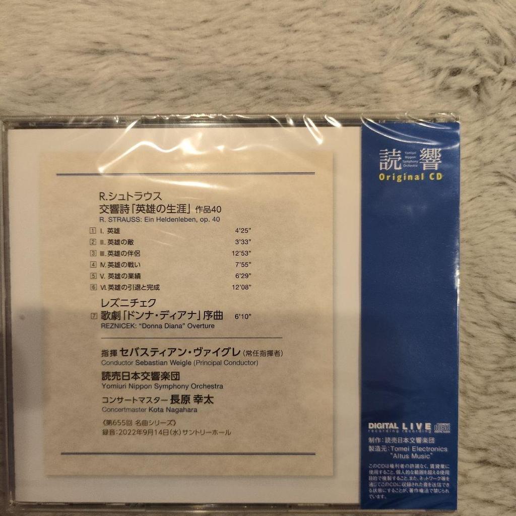 [USED] Yomiuri Symphony Orchestra 4 CDs Conducted by Sebastian Weigle
