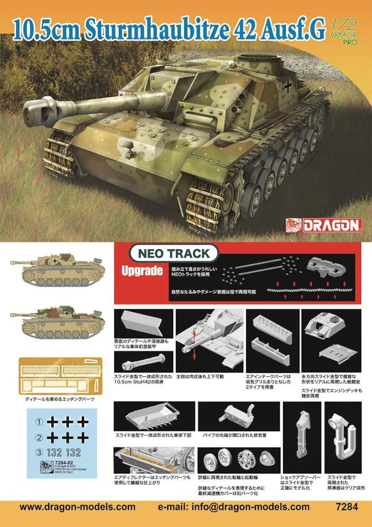 Platz Dragon WW2 German Assault Howitzer Type G with NEO Truck Plastic Model DR7284NT 1/72 10.5cm