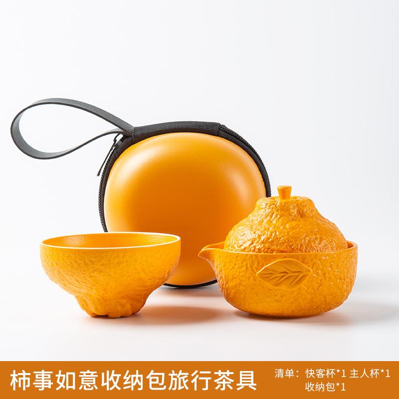 

Креативный оранжевый чайный сервиз Kung Fu, чайная церемония, керамическая чашка для быстрого приготовления зеленого чая Pu er, офисная чашка для заваривания чая, портативный дорожный чайный сервиз