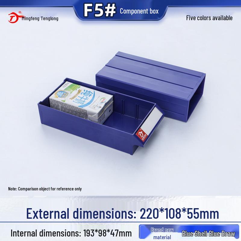 Drawer-Type Component & Accessory Storage Box