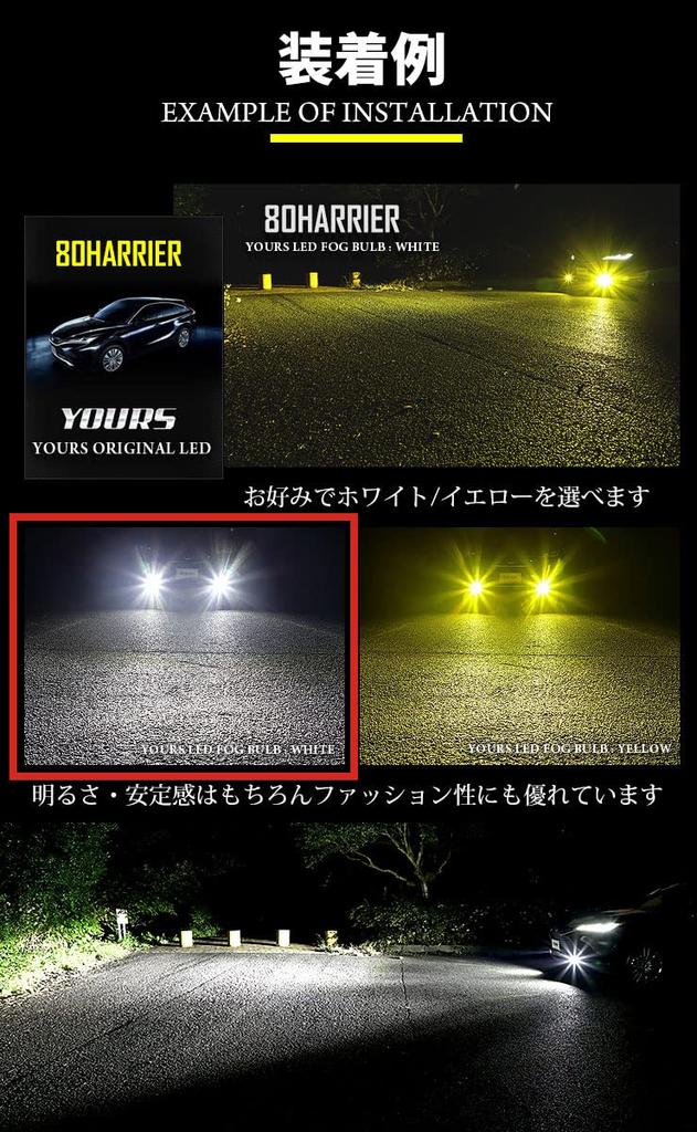 IHRE Echte Nebelscheinwerfer-Ersatz-LED-Glühbirne für Toyota-Fahrzeuge Satz von 2 links und rechts mit Spezialwerkzeugen für Corolla Cross 80 Harrier Yaris Cross