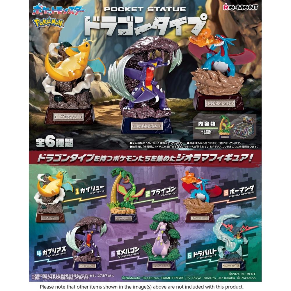 

Petite Collections Pokemon Pokemon Pocket Statue Dragon Type 1box 6pcs