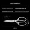 German-Style Commercial Kitchen Shears: Heavy-Duty Bone-Cutting and Multi-Use Food Scissors