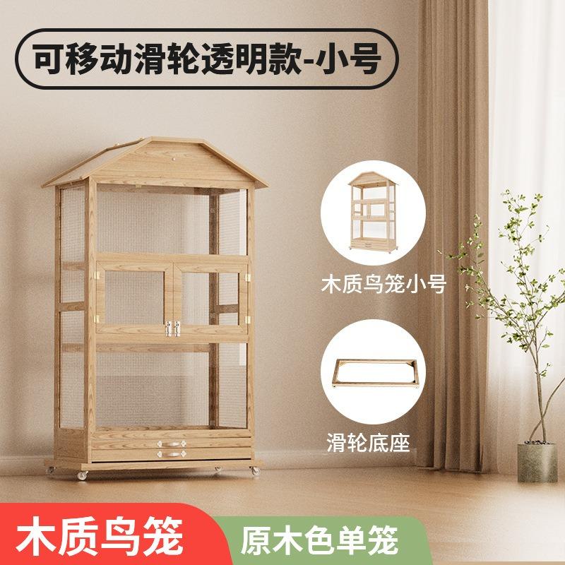 Solid Wood Luxury Parrot Cage,large Transparent Household Aviary Suitable for Black Phoenix and Peony Parrots,high-end