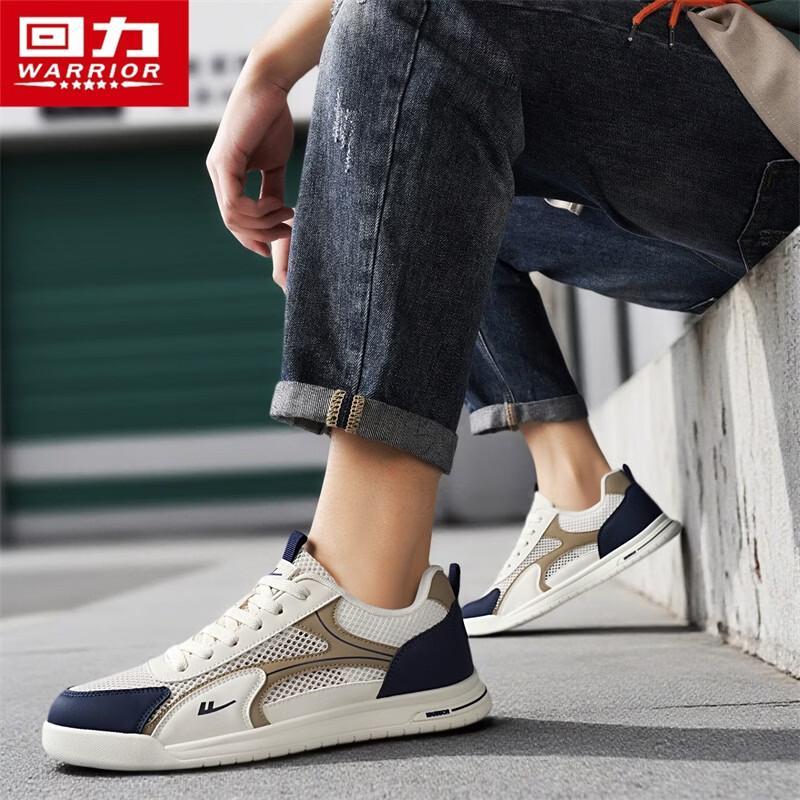 Warrior Men's Mesh Breathable Thick-Soled Casual Sports Shoes 5796Z